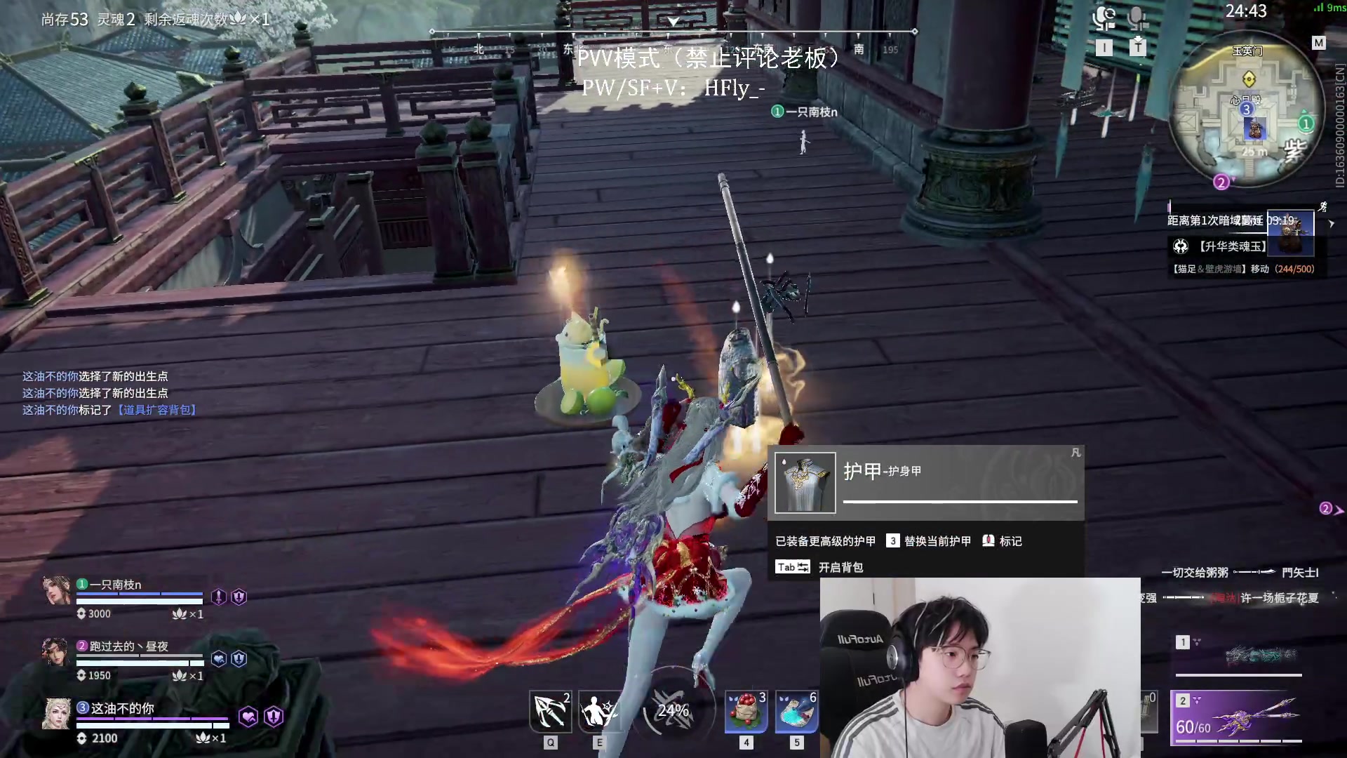 【2025-06-04 00点场】在下黄复来：【黄复来】猛练！！