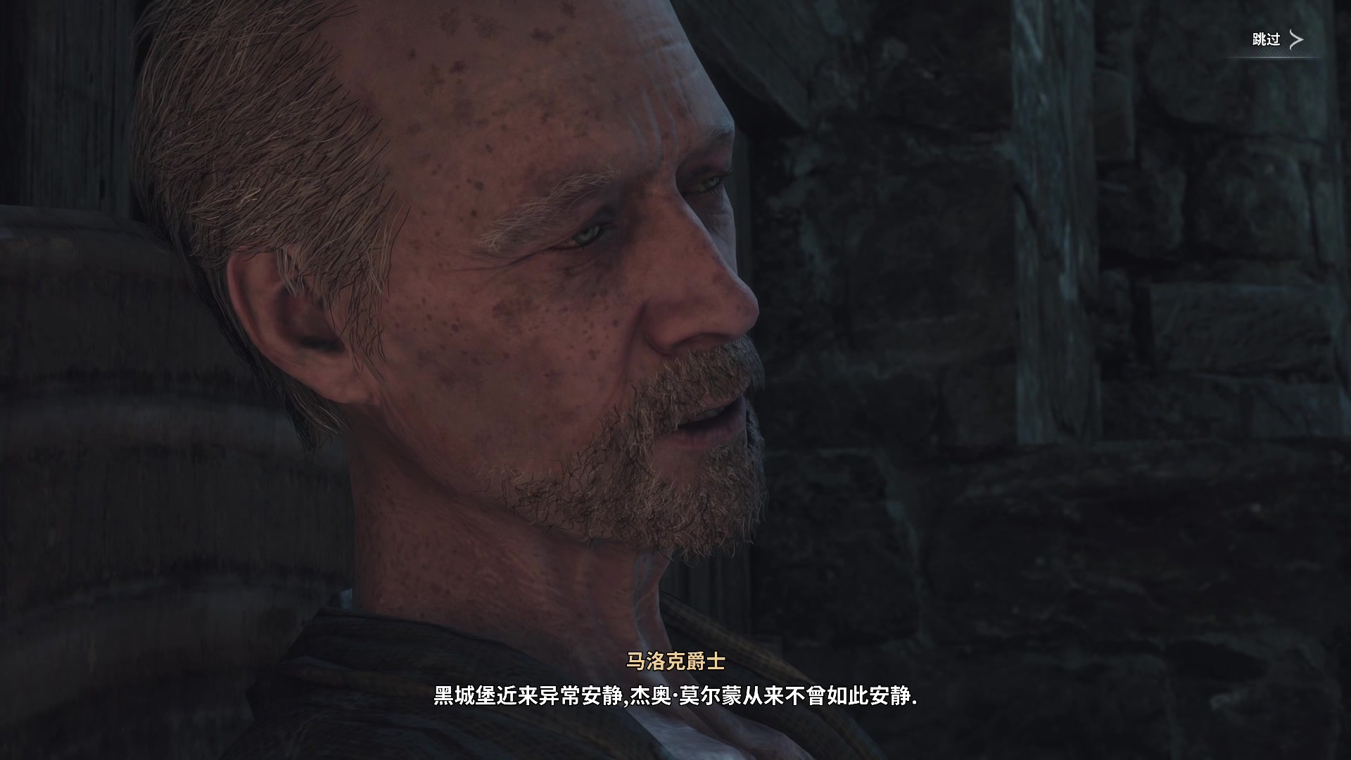 【2025-06-04 15点场】主播杰克曼：游戏名：权力的游戏