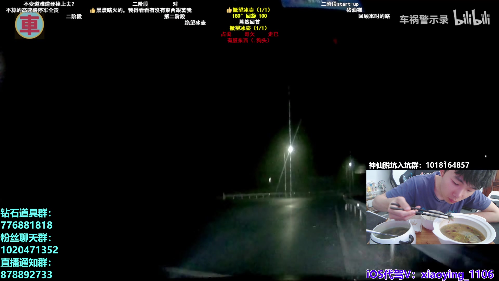 【2025-06-04 17点场】17丶Xtreme：超高端排位！！