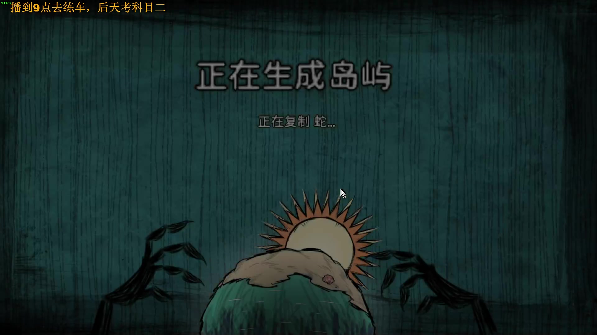 【2025-06-04 08点场】普通人陡壁：风里雨里，洞二等你。