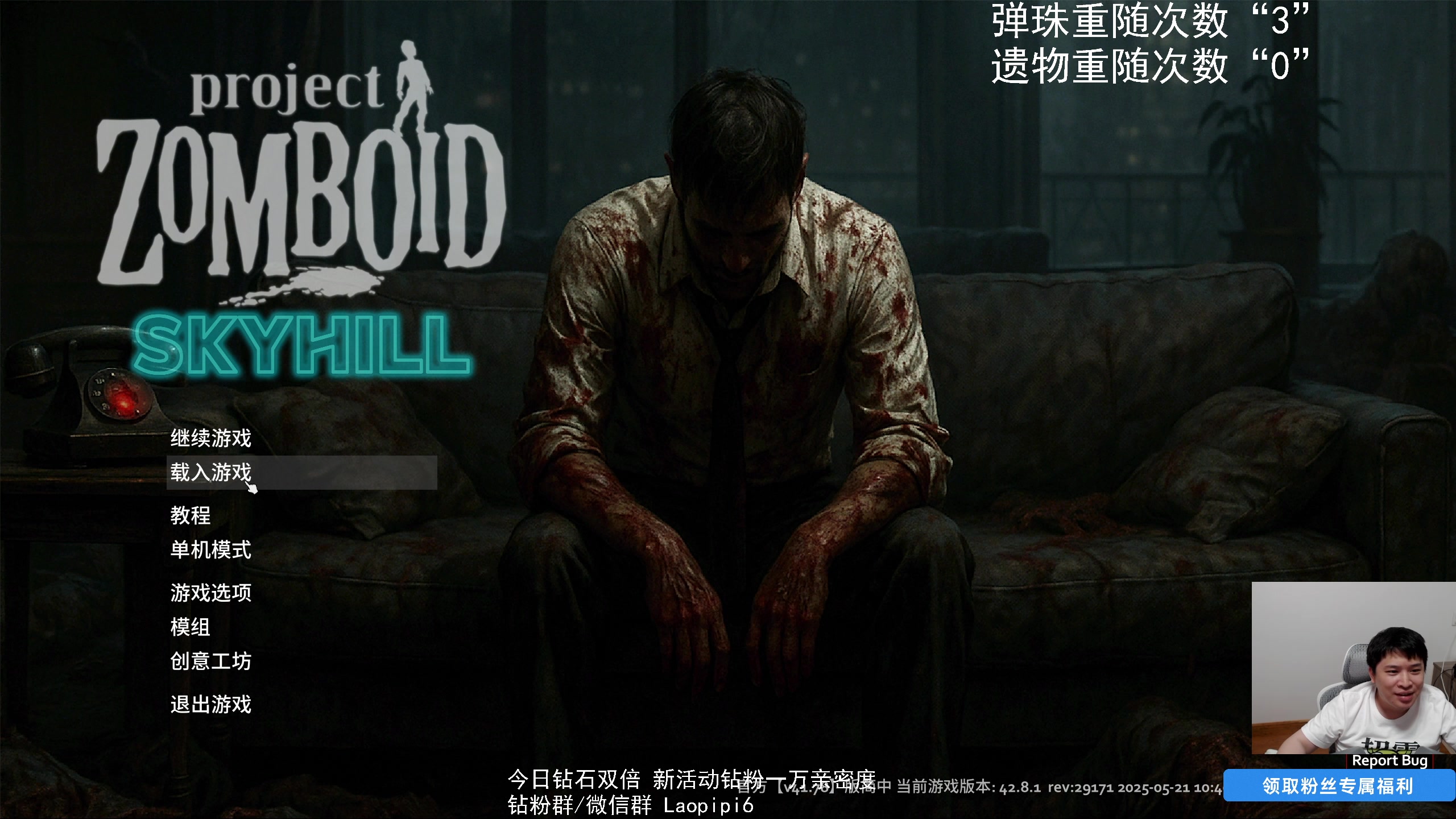【2025-06-03 23点场】老皮历险记：单机天尊！独游王者！
