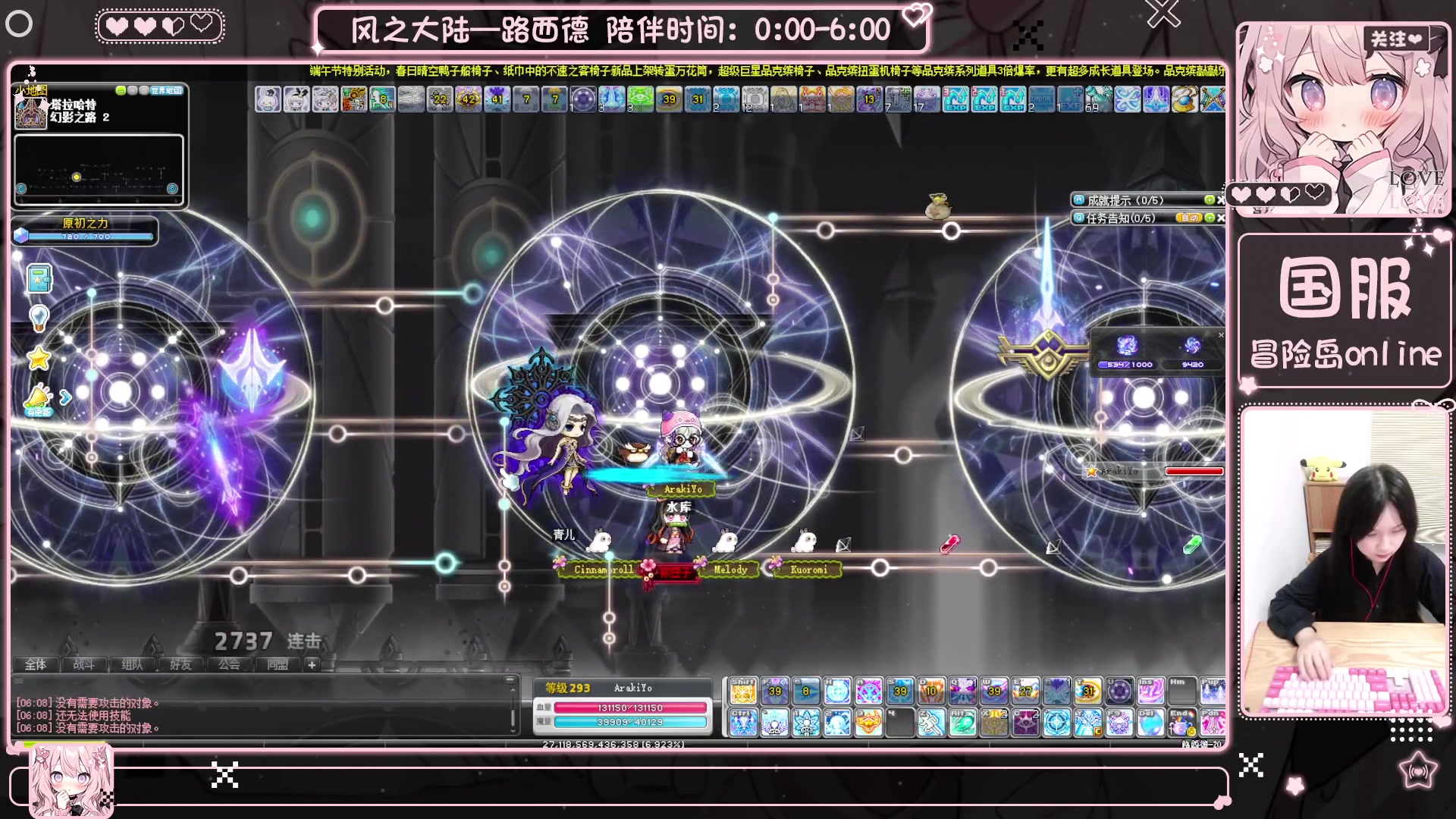 【2025-06-03 05点场】顾青ArakiYoko：青儿：御剑骑士天下无敌