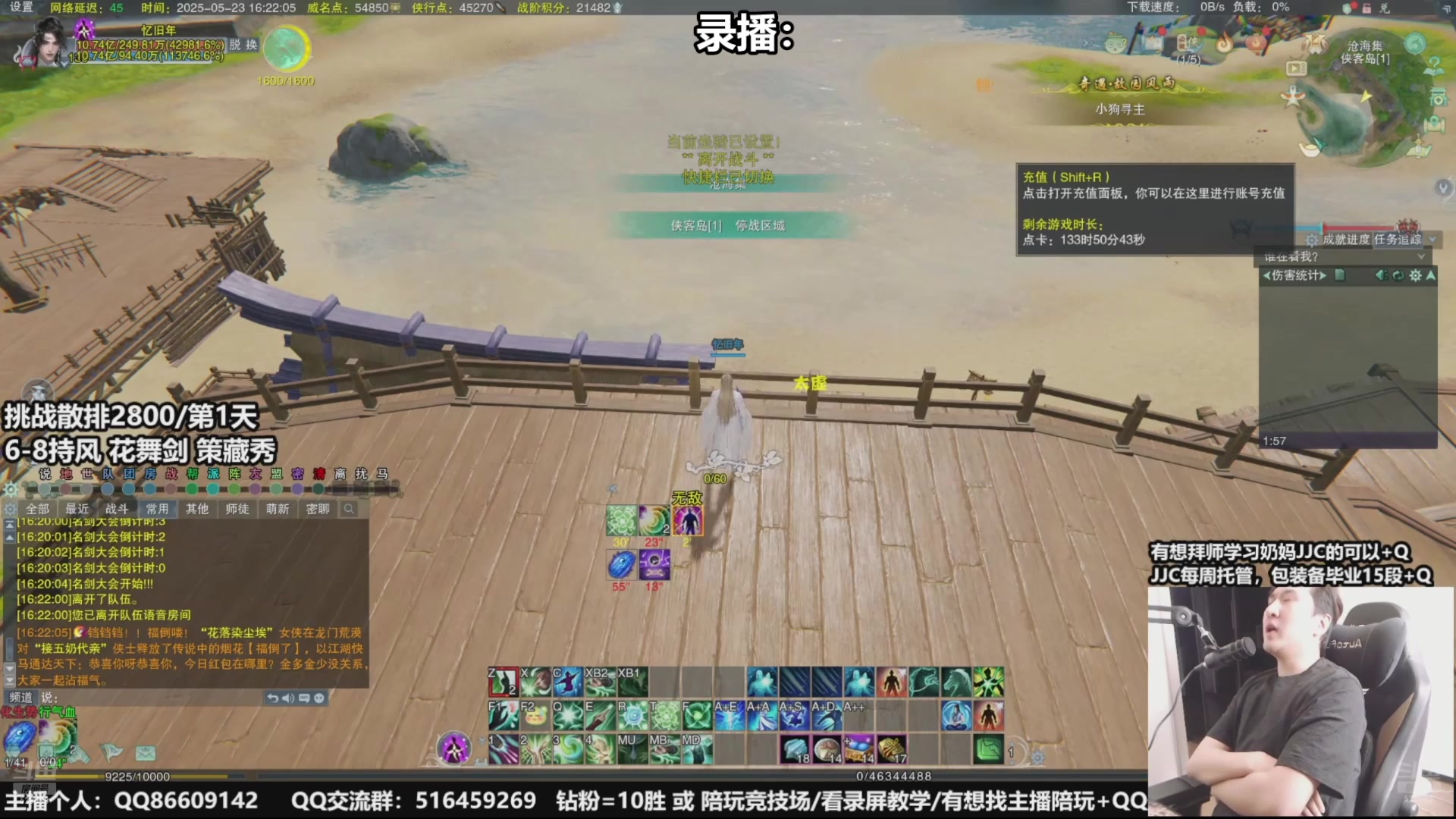 【2025-06-04 20点场】忆旧年丶：【奶花】散排快乐挨揍