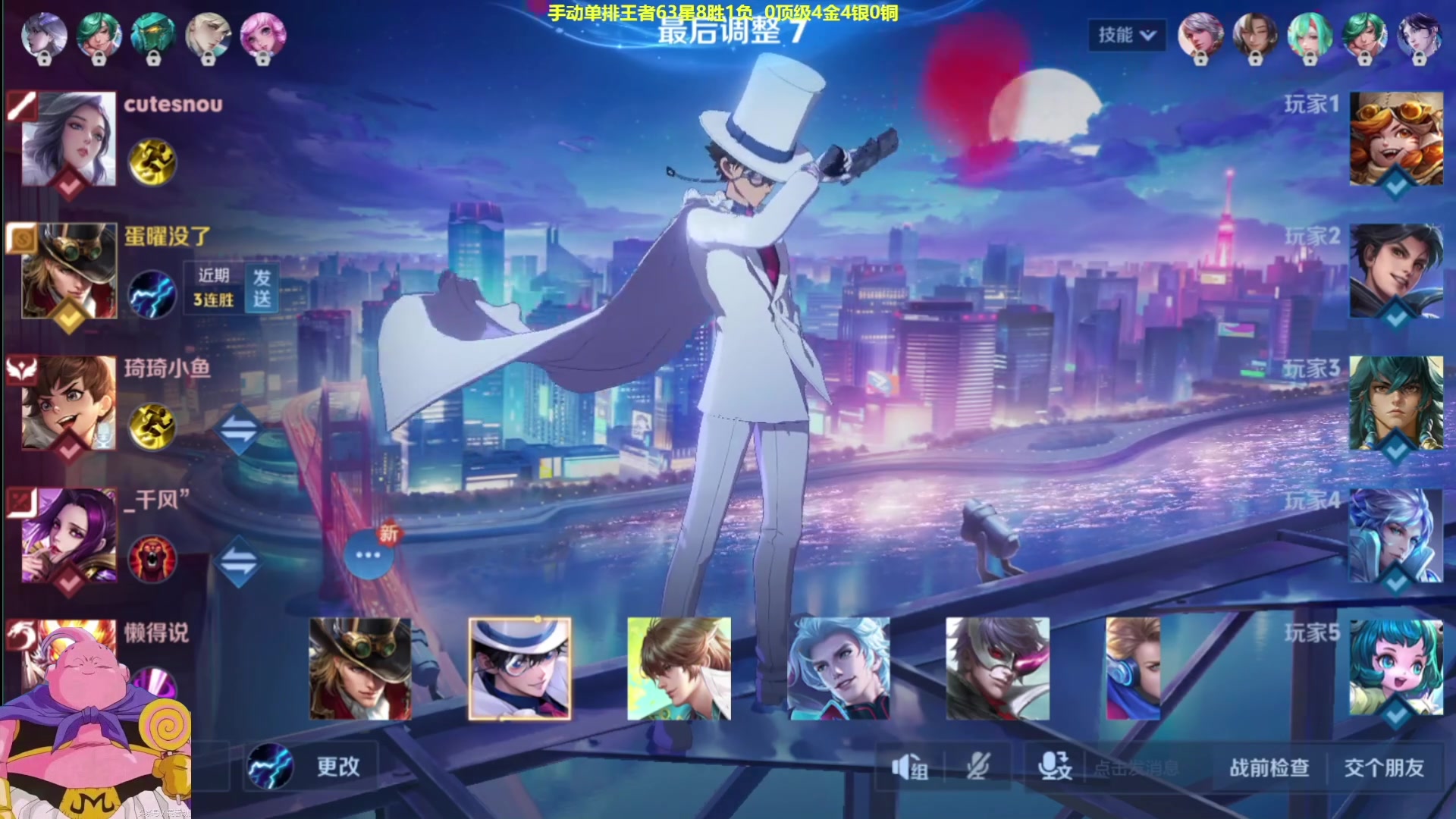 【2025-06-04 06点场】大魔王夏天天丶：射手单排百星教学，教你低场次百星！