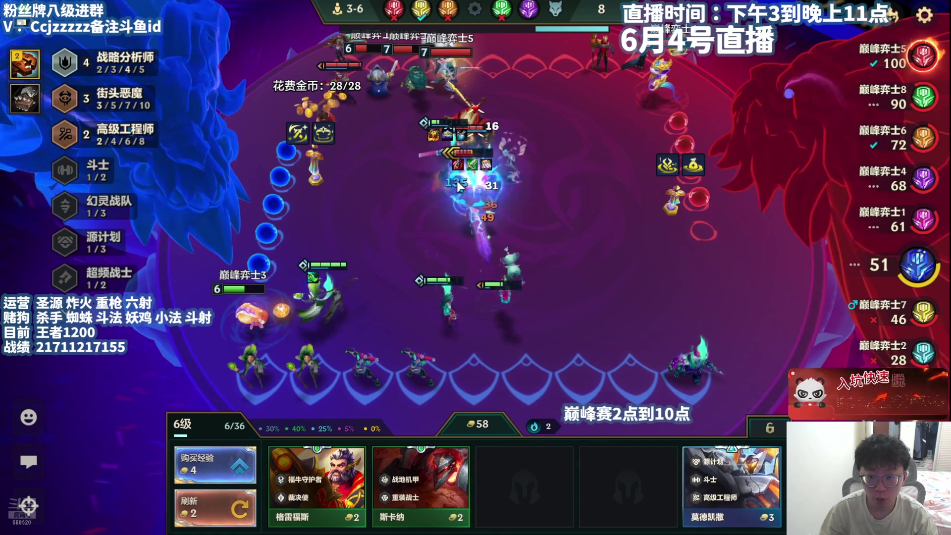 【2025-06-04 19点场】不太嘻哈的Ccj：铲巅第五天！一定可以的！