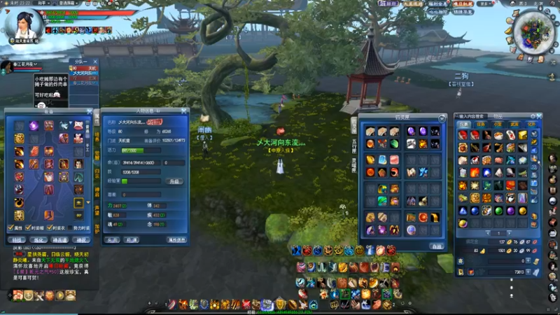 Tianxia2   TX2 Online 2025.05.31 - 23.22.26.01