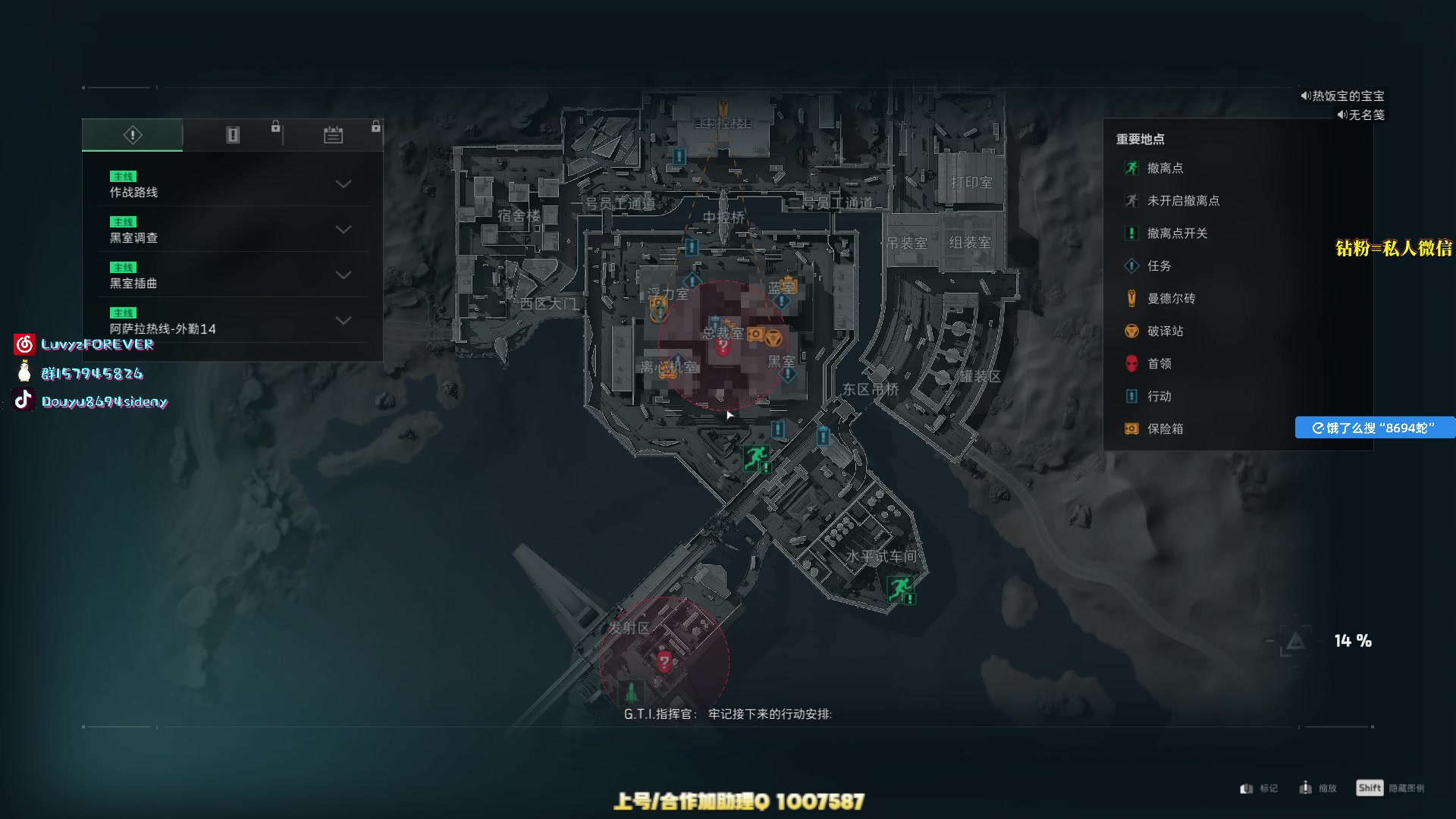 【2025-06-04 07点场】Sideny蛇：【呆猪】CS忠犬~我是CSer！！