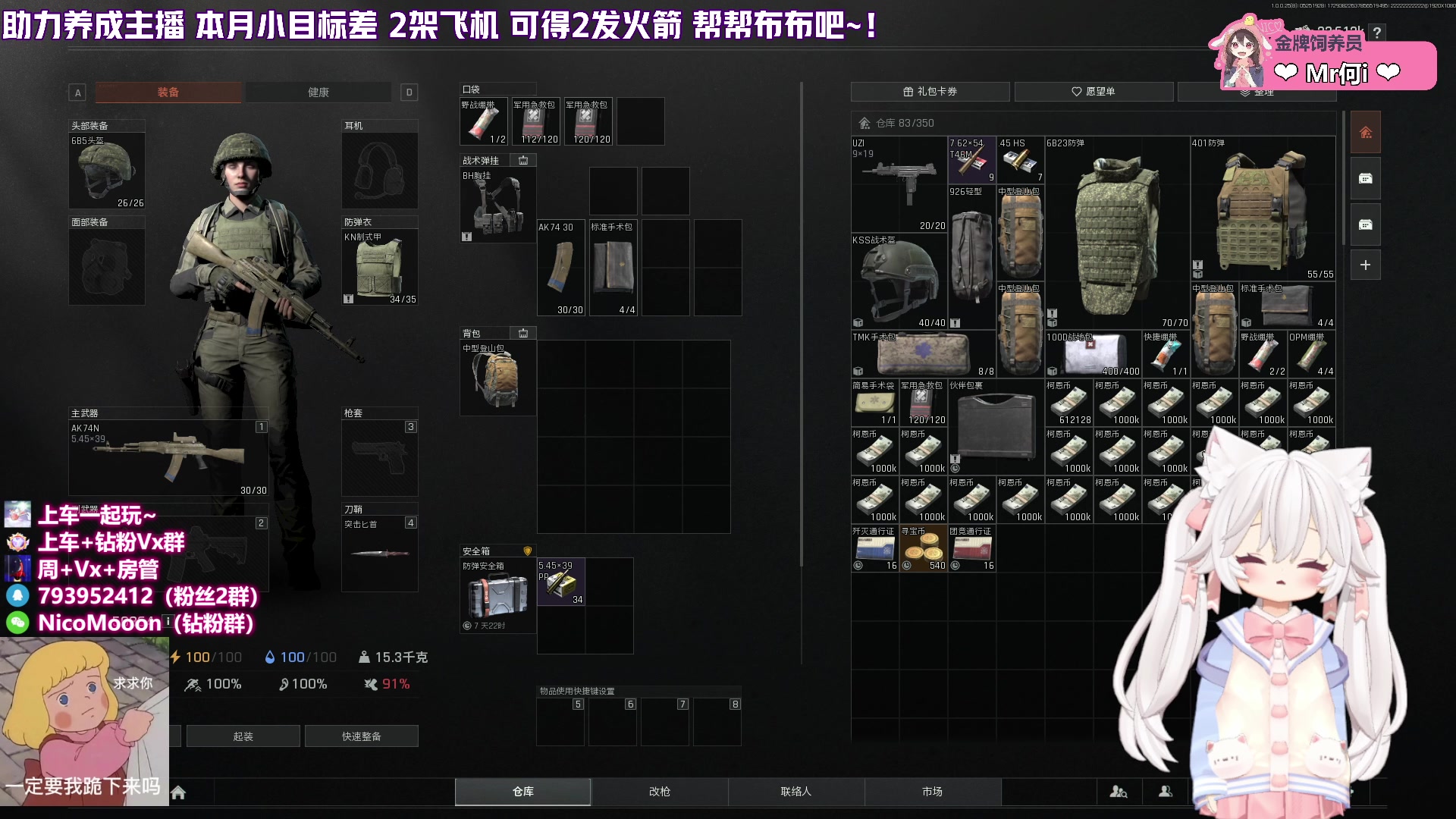 【2025-05-25 18点场】Nico布布子：布布❤年少不知男妈妈好，我悟了！