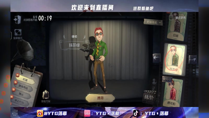 【2025-06-03 21点场】YTG丶落幕：玩一会小游戏 66607
