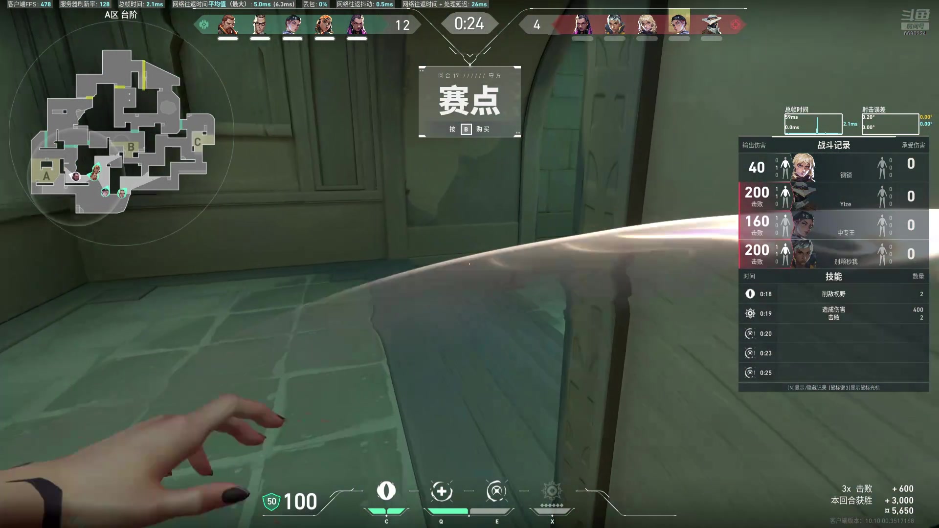 【2025-6-4 2点场】小瑜儿OvO:...eeeeeeeeeeeee