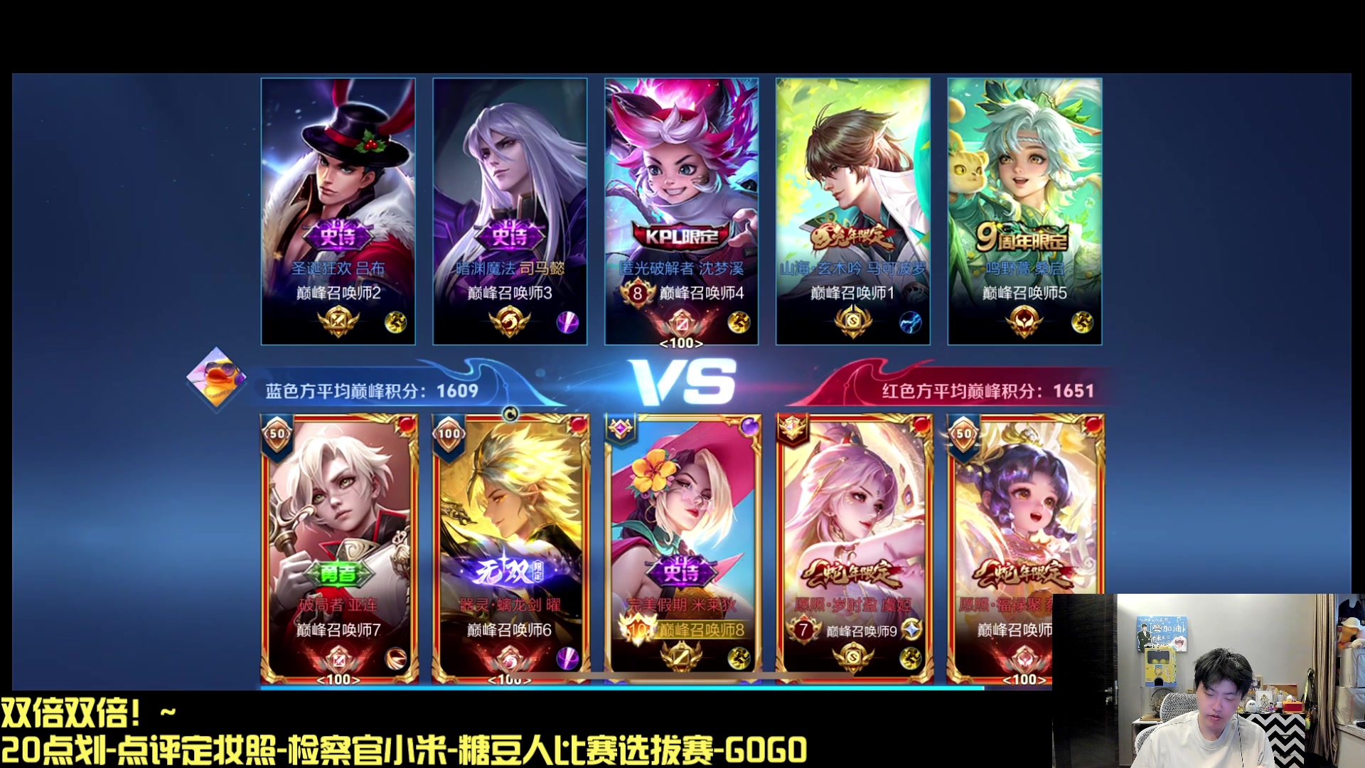 【2025-06-04 18点场】DL丶拖米：节目小天才