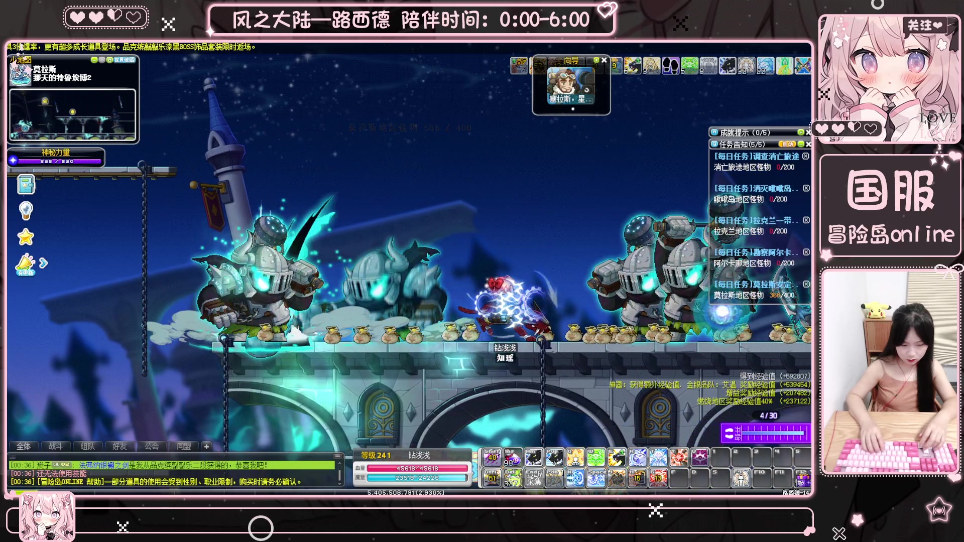【2025-06-03 23点场】顾青ArakiYoko：青儿：御剑骑士天下无敌