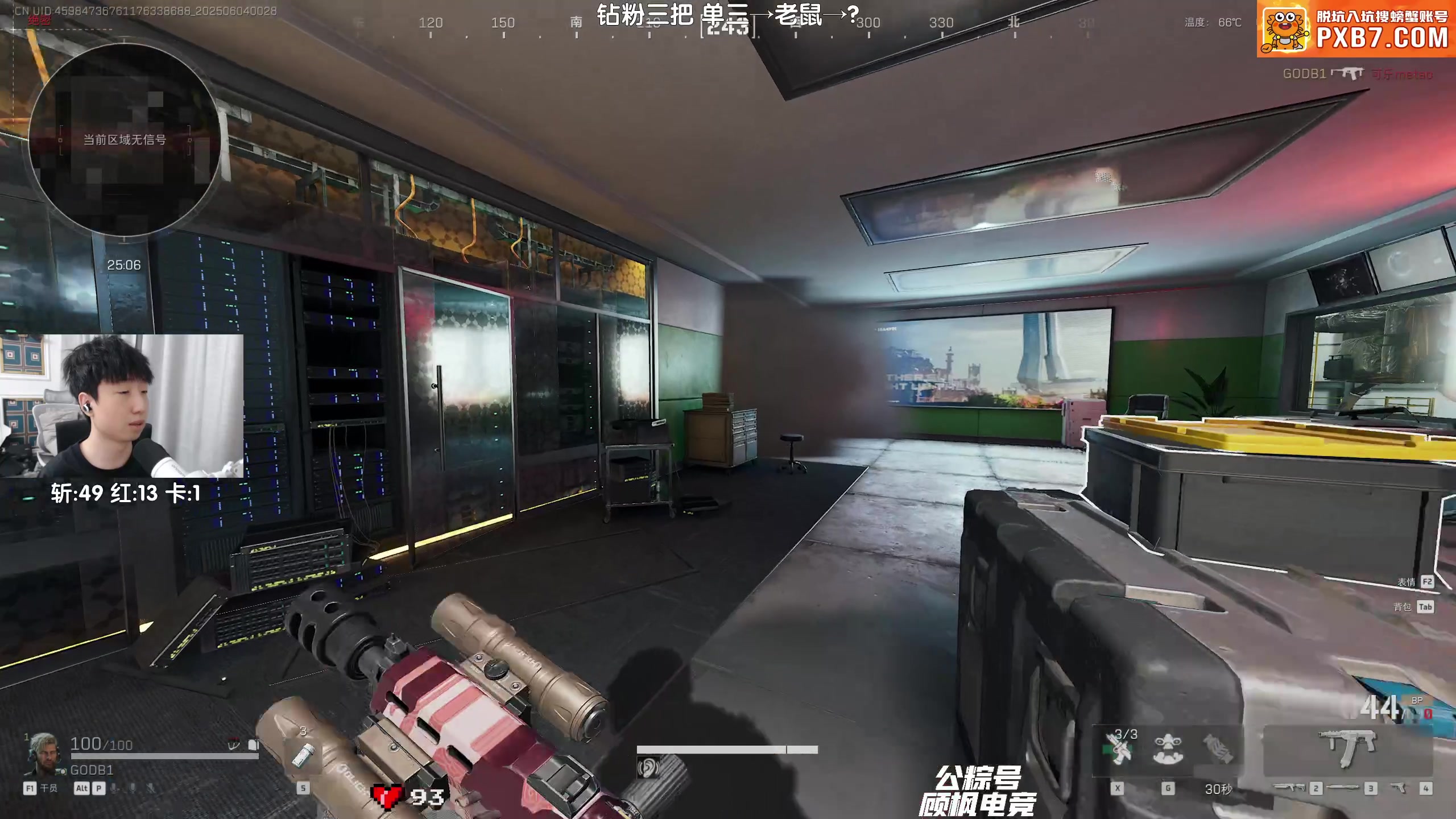 【2025-06-04 00点场】Lifeiwnl：单三→鼠→？