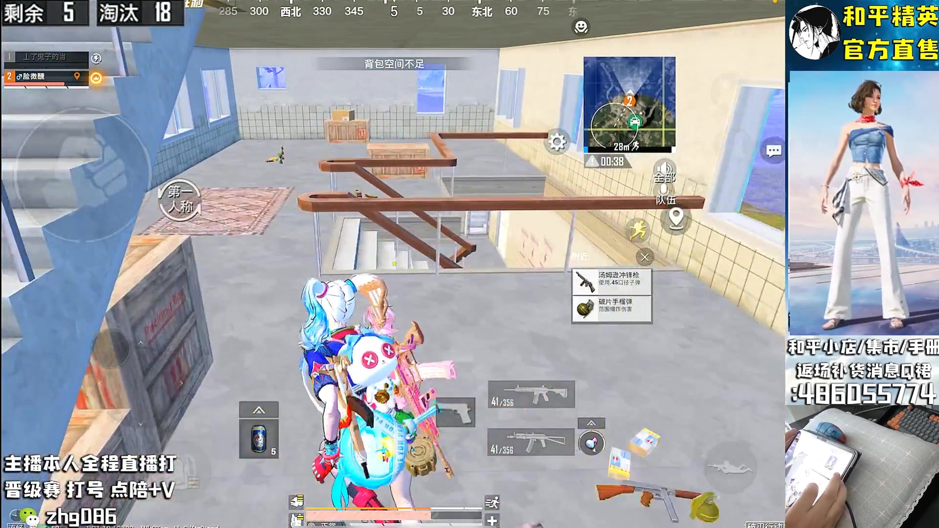 【2025-06-04 08点场】智慧刚丶：和平集市上新【皇冠1v4】