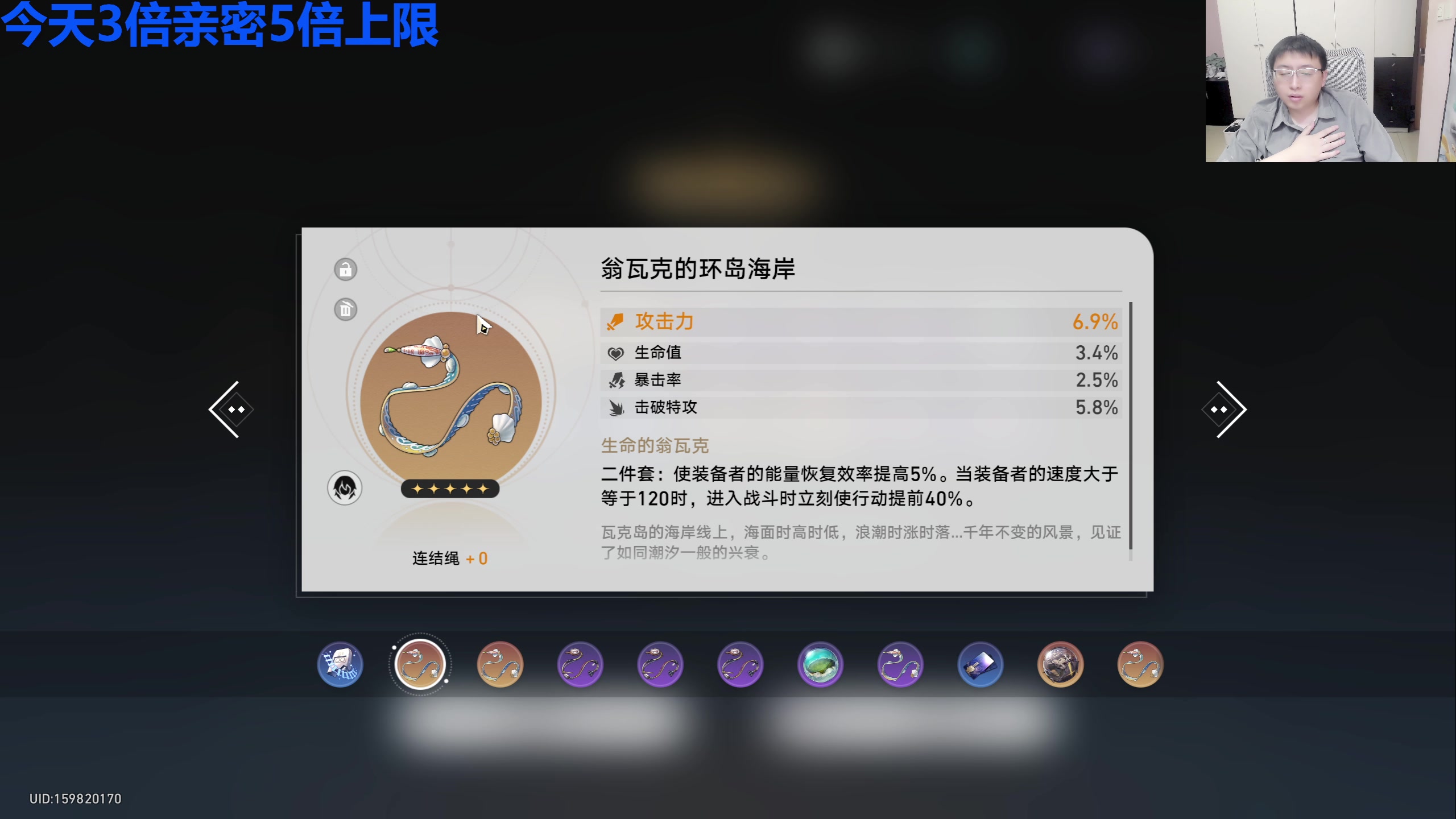 【2025-06-03 23点场】龙四爷攻略组：6号绝区零2.0和原神前瞻！