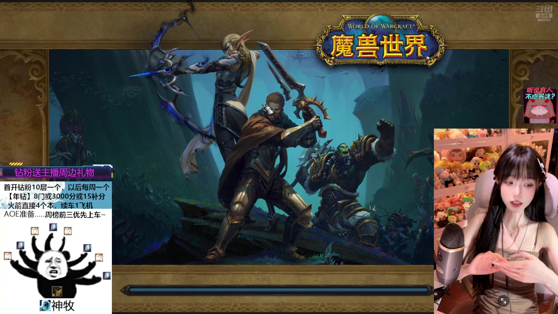 【2025-05-28 08点场】是初辞阿：还在上班的女主播！！