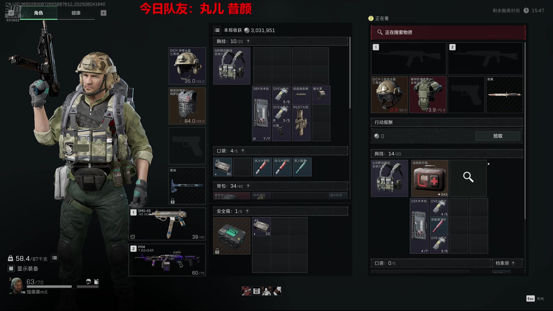 【2025-06-04 18点场】娜子nAzi：六月重生之猫露露站在巴克什塔尖！