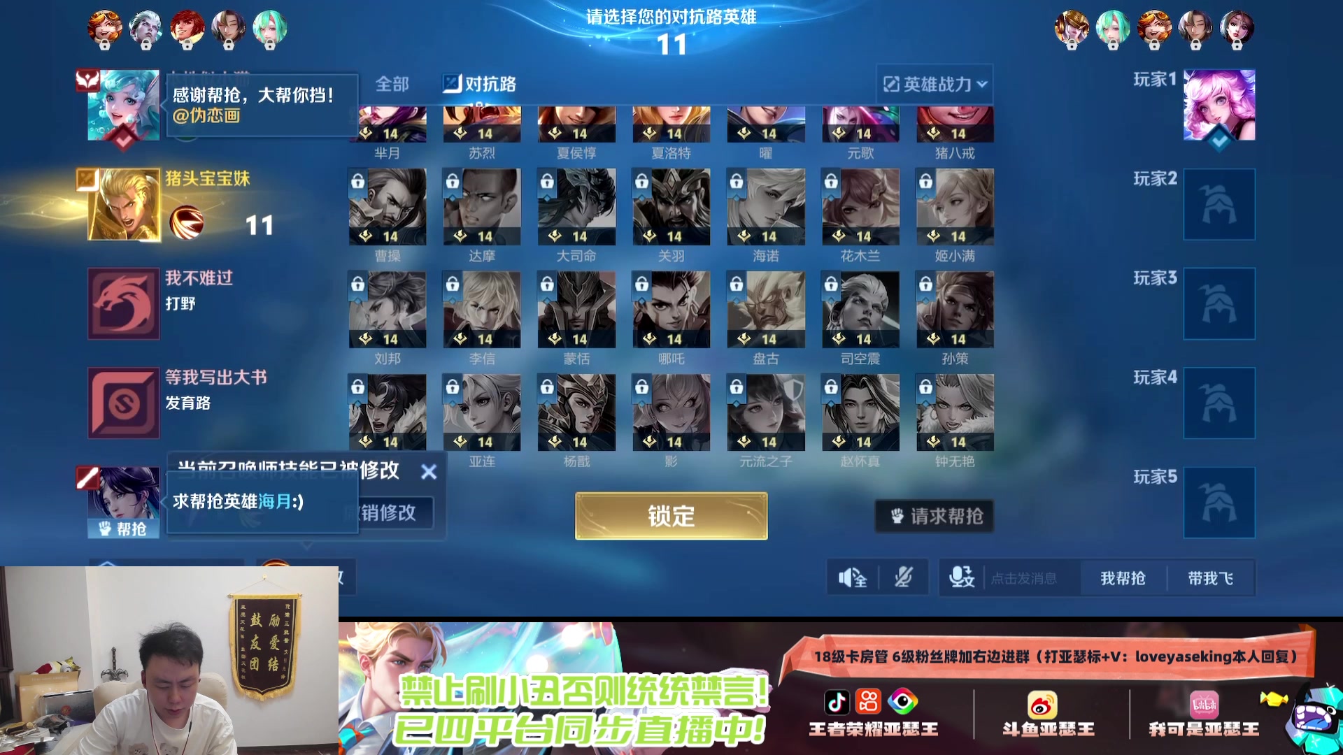 【2025-06-04 01点场】亚瑟王丶Z：回来啦！国服第一亚瑟巅峰赛冲2400