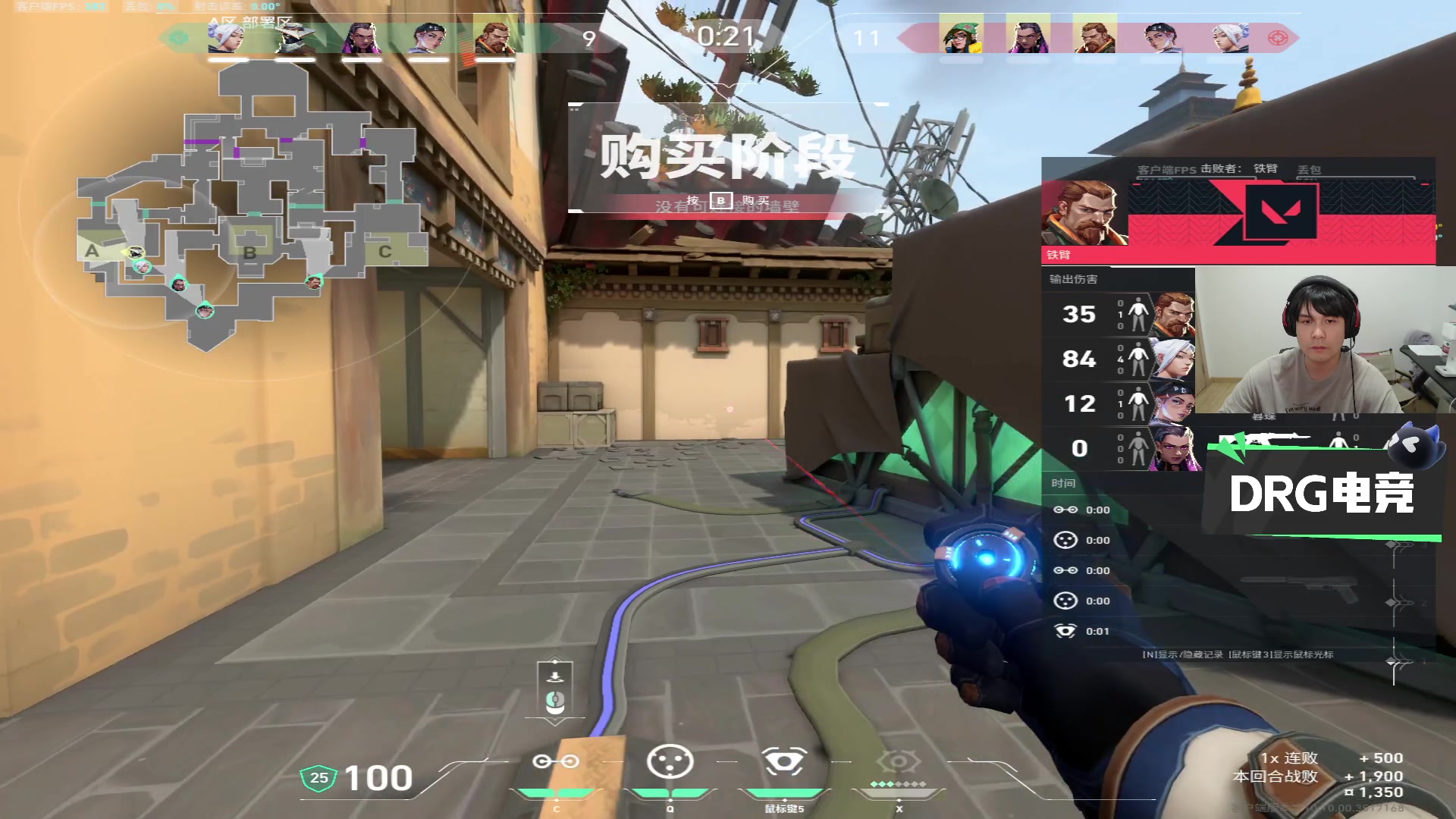 【2025-06-03 21点场】CSGO解说伟伟：开始秀了吗