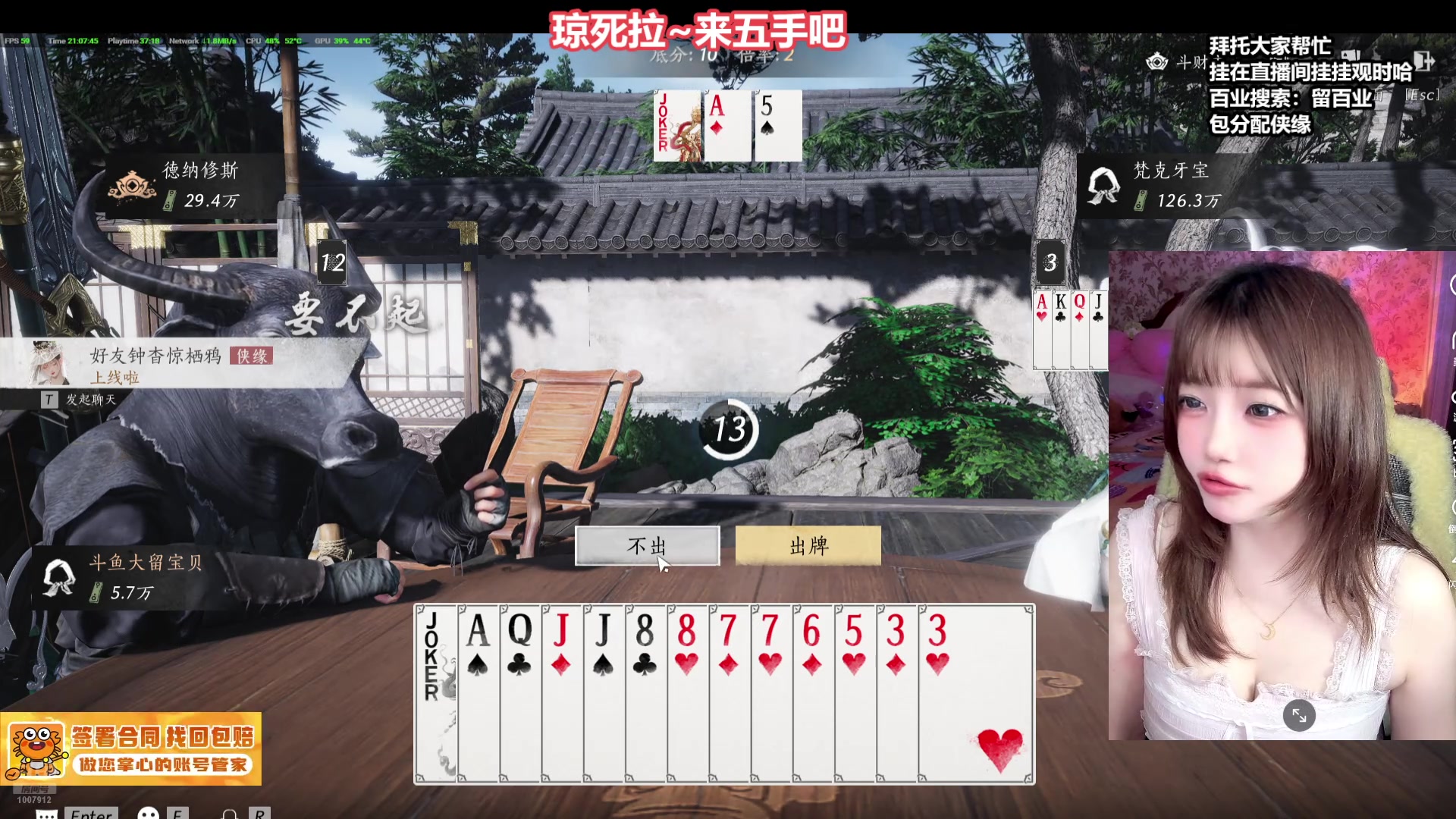 【2025-05-27 20点场】大留宝贝：❤留留❤我肥来啦