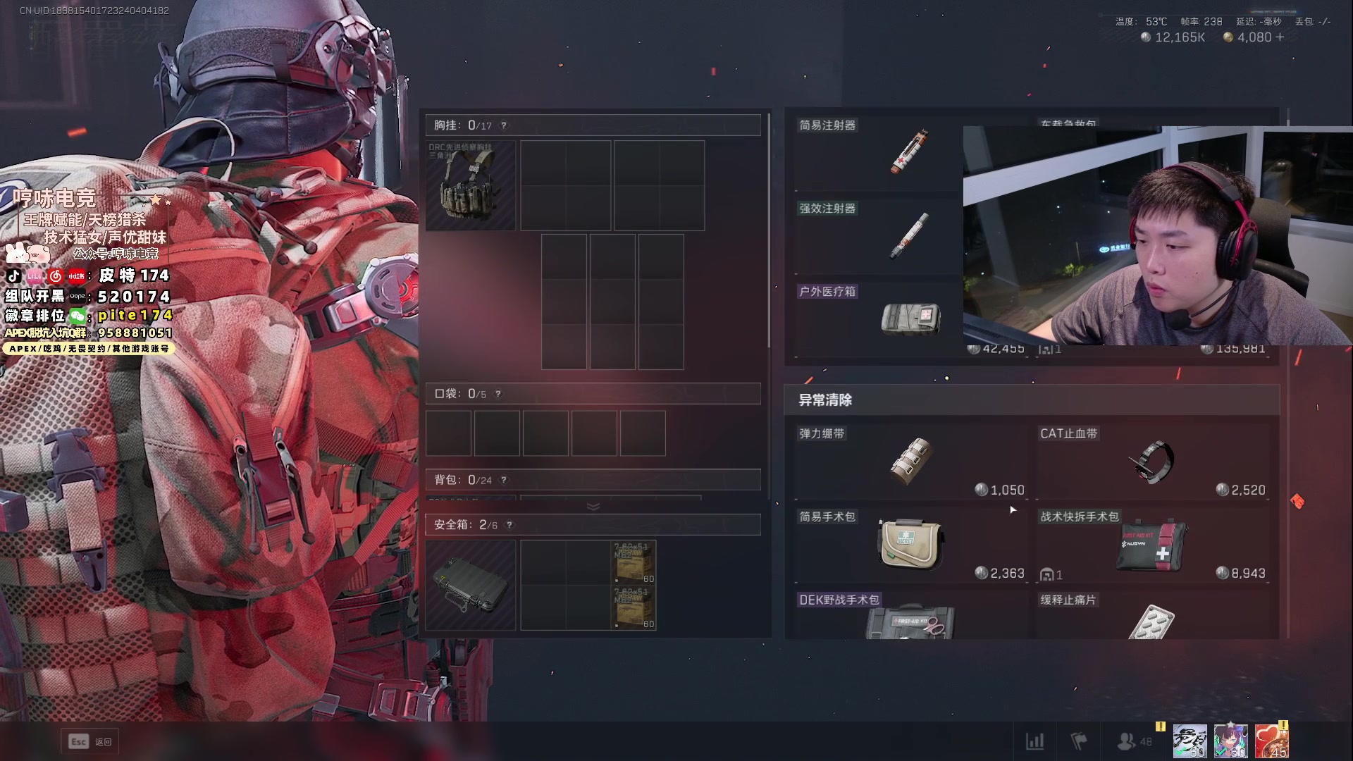 【2025-06-04 00点场】皮特174：7点训练赛7点训练赛