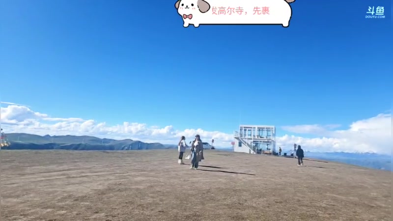 【2025-06-04 17点场】叶子户外：晚上去高尔寺看日照金山。