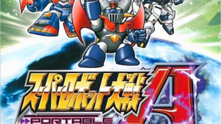 【过路de酱油菌】超级机器人大战AP X改版 第二十三期