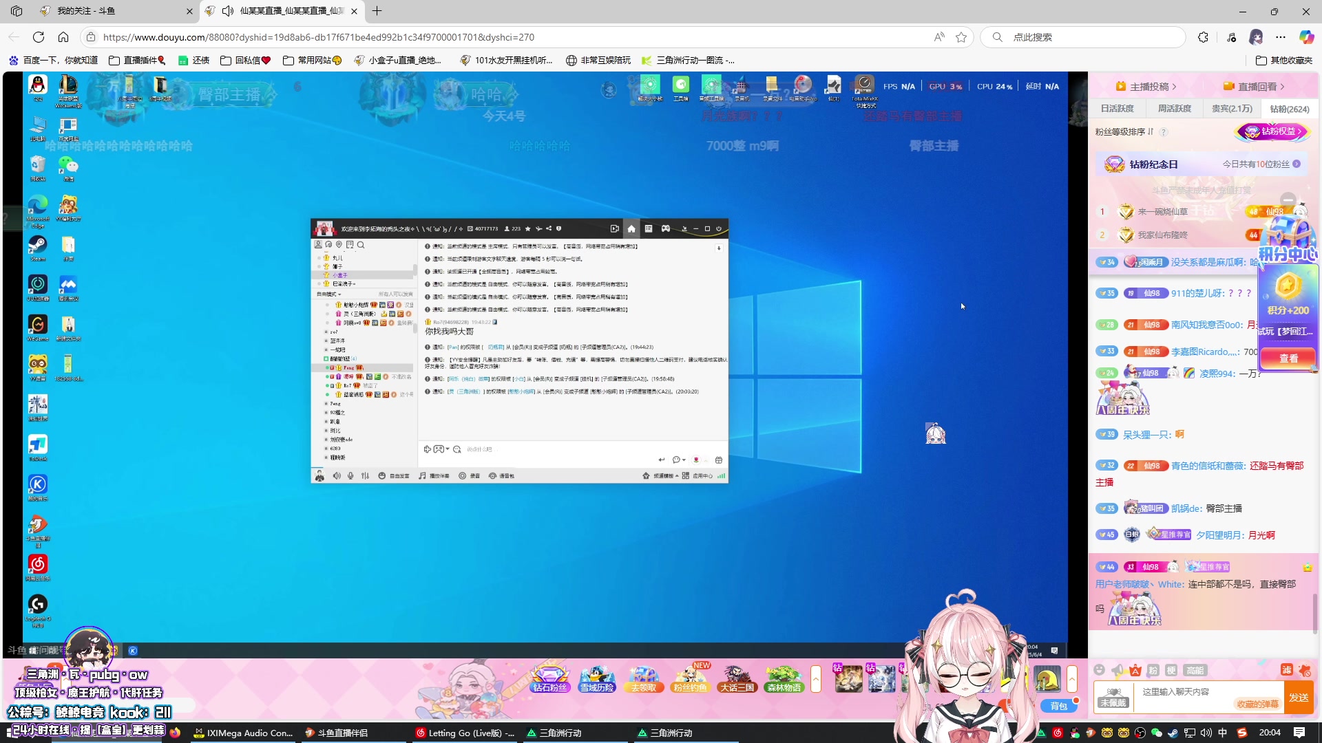 【2025-06-04 19点场】小盒子o3o：[6月顺利哦~]