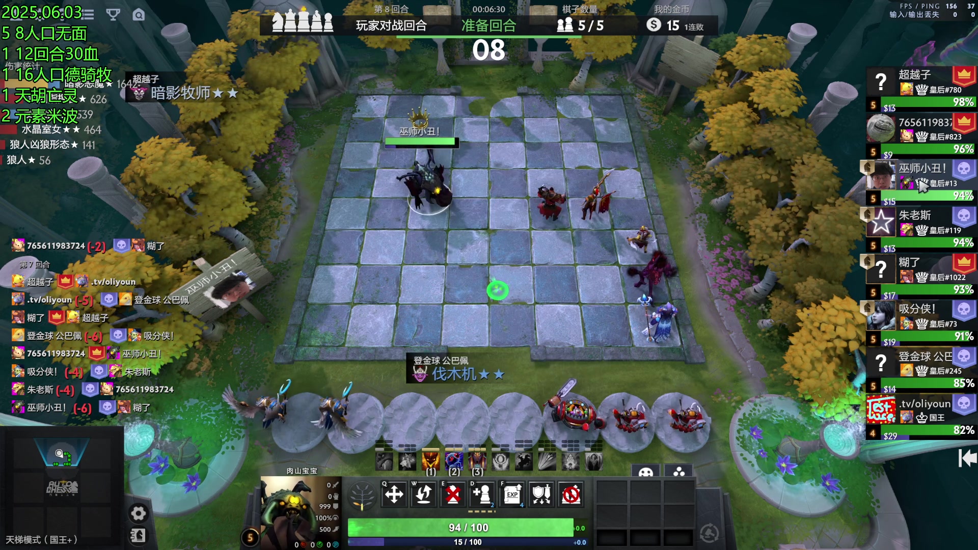 【2025-06-03 21点场】1874ooo：下下棋听听歌~
