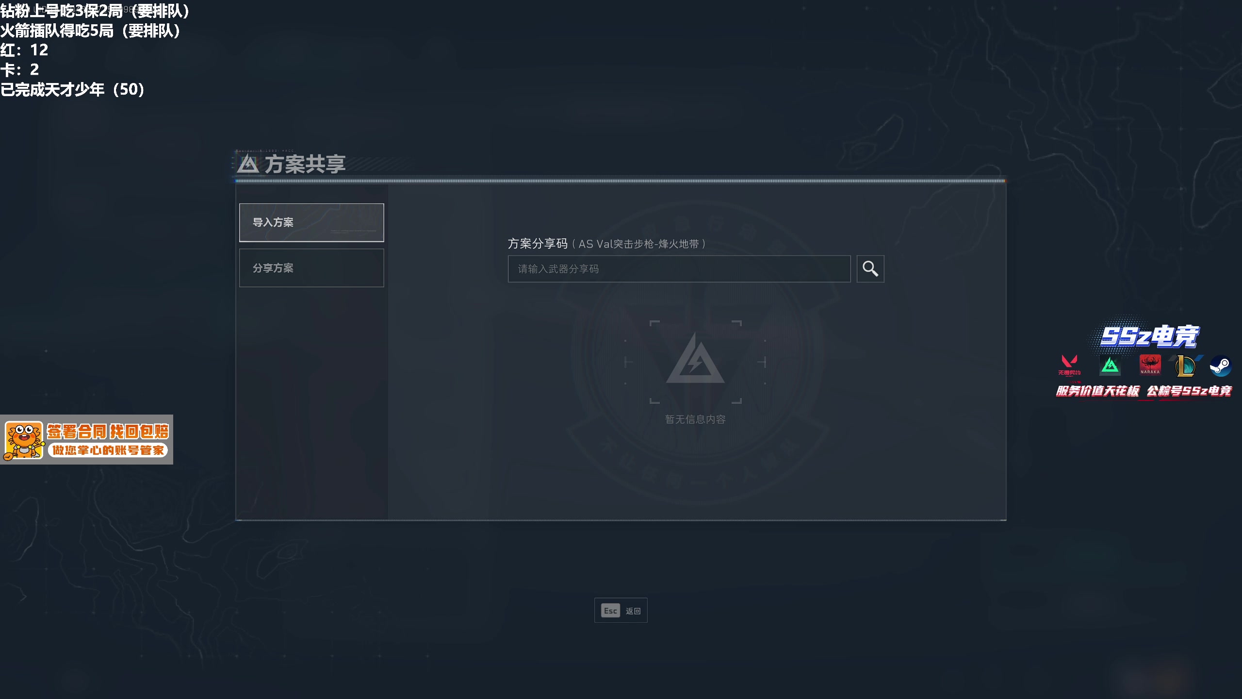 【2025-06-04 00点场】小铭XiaoMing阿：小铭：单三 野排 得吃！ 圆梦天才少年！