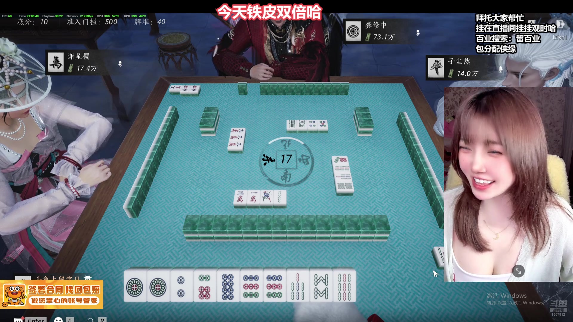 【2025-05-26 20点场】大留宝贝：❤留留❤我肥来啦