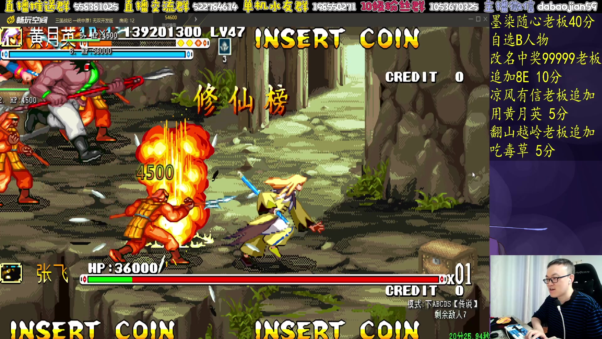 【2025-06-04 03点场】武神59：今天的主题开始了！！！！！！