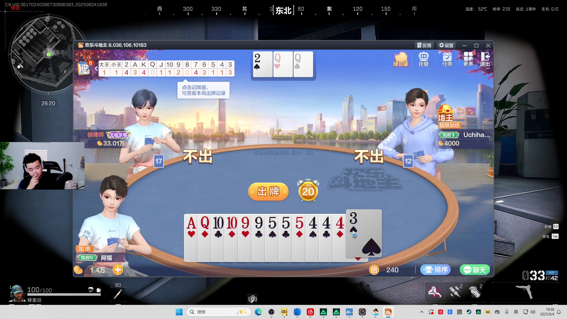 【2025-06-04 18点场】阿福Afuuu：我在蓝室免保出非洲之心了，望周知