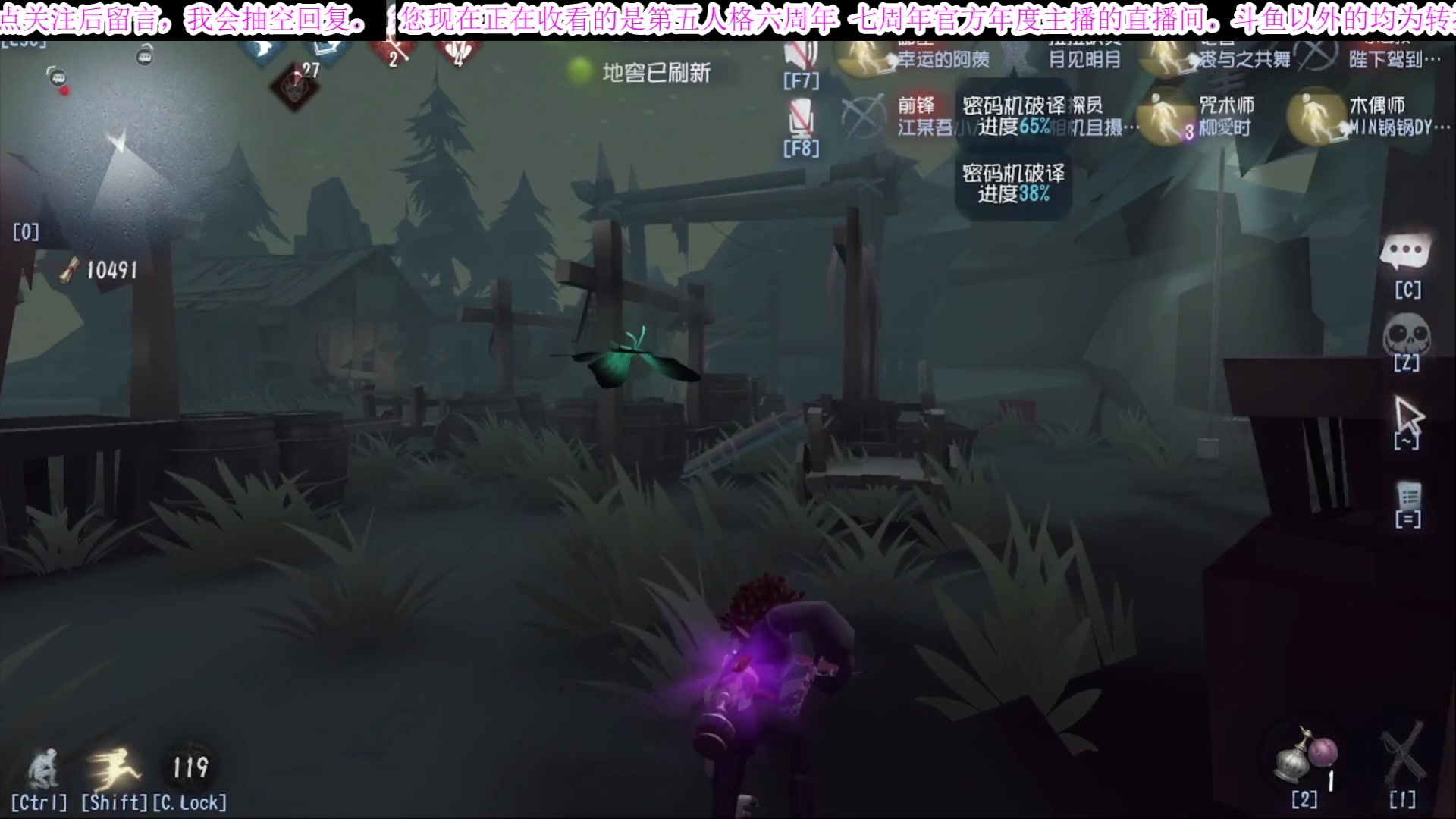 【2025-06-04 20点场】MIN锅锅：管签主播带你扶贫