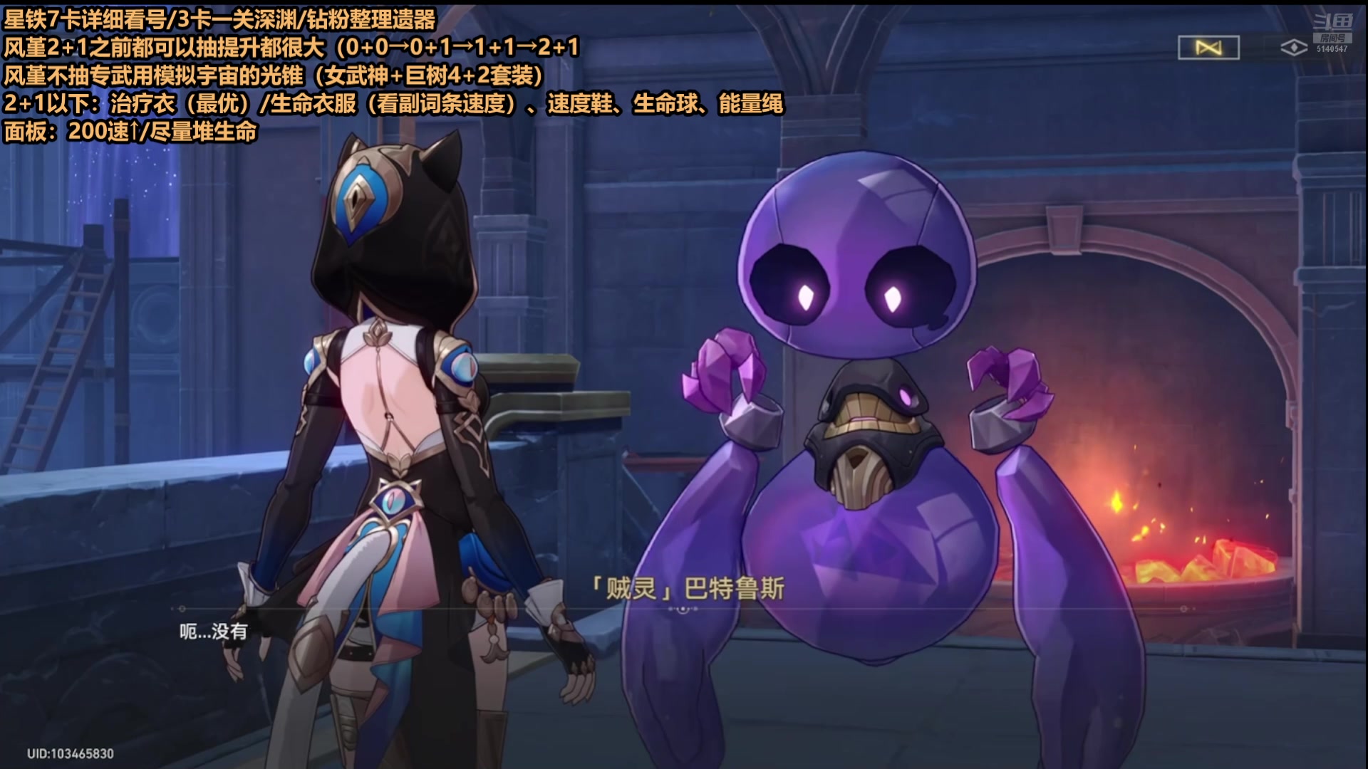 【2025-06-04 07点场】欧根er：星铁系列之快要更新新版本啦~