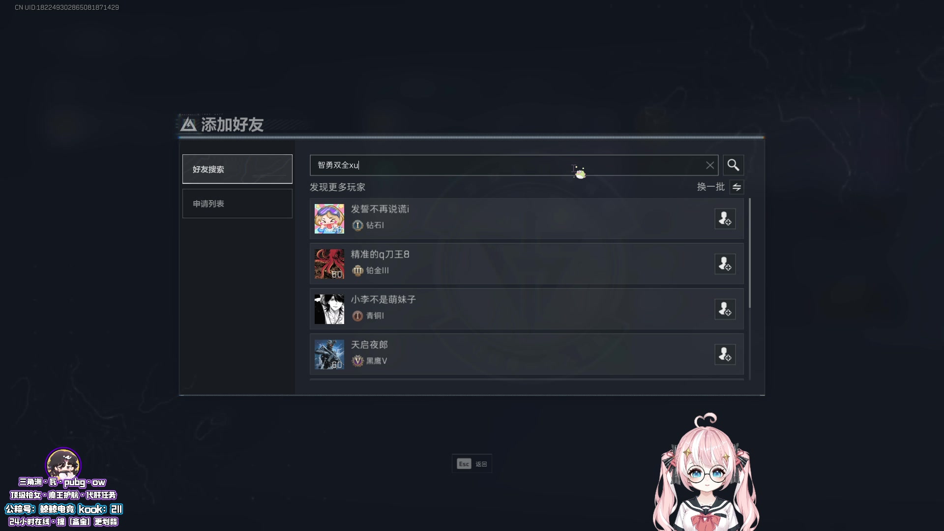 【2025-06-04 21点场】小盒子o3o：[6月顺利哦~]
