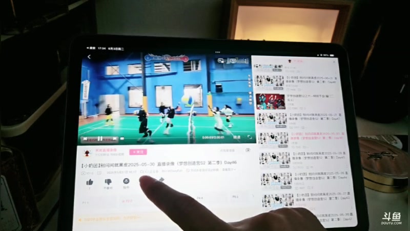 【2025-6-3 17点场】叫我好姑娘吧:梦想创造营第二季啦