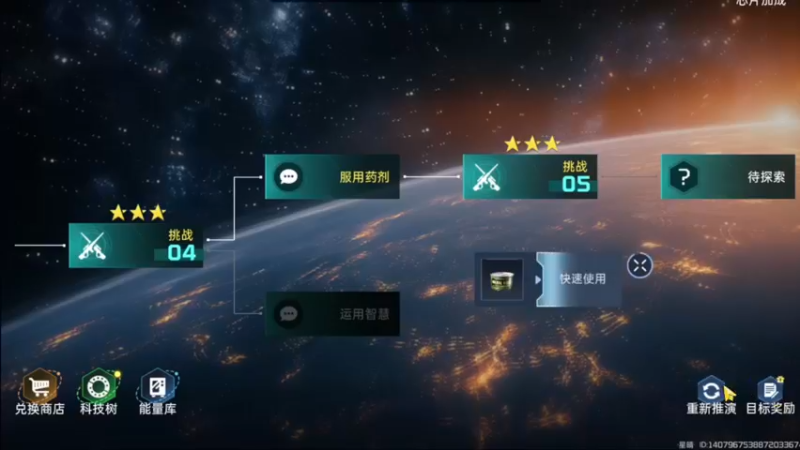 【2025-06-04 14点场】中华田园冯太极：每天晚上高强度带本
