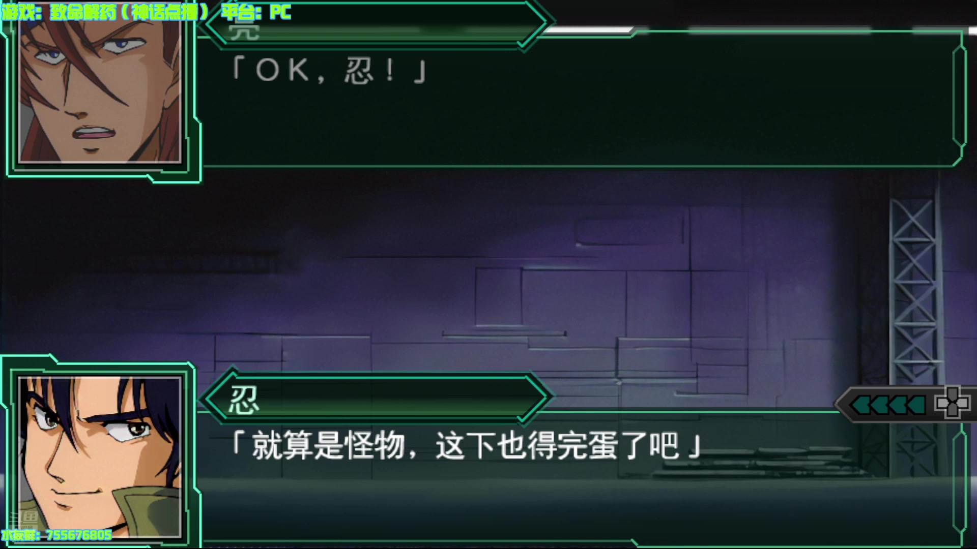 【2025-06-03 21点场】O月球大叔O：机战：再世篇 以通关为目的