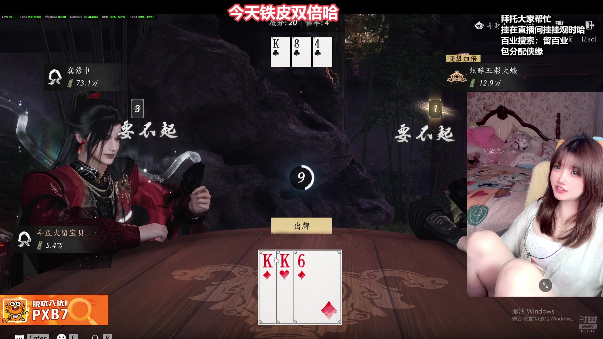 【2025-05-26 22点场】大留宝贝：❤留留❤我肥来啦
