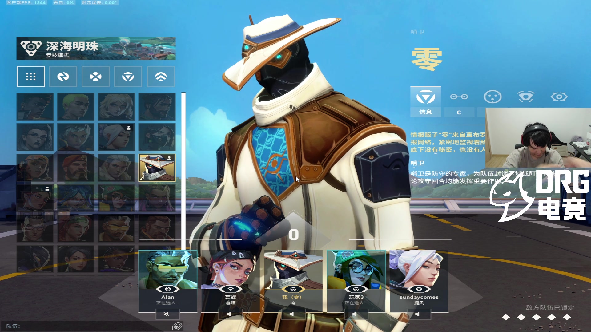 【2025-06-04 21点场】CSGO解说伟伟：开始秀了吗