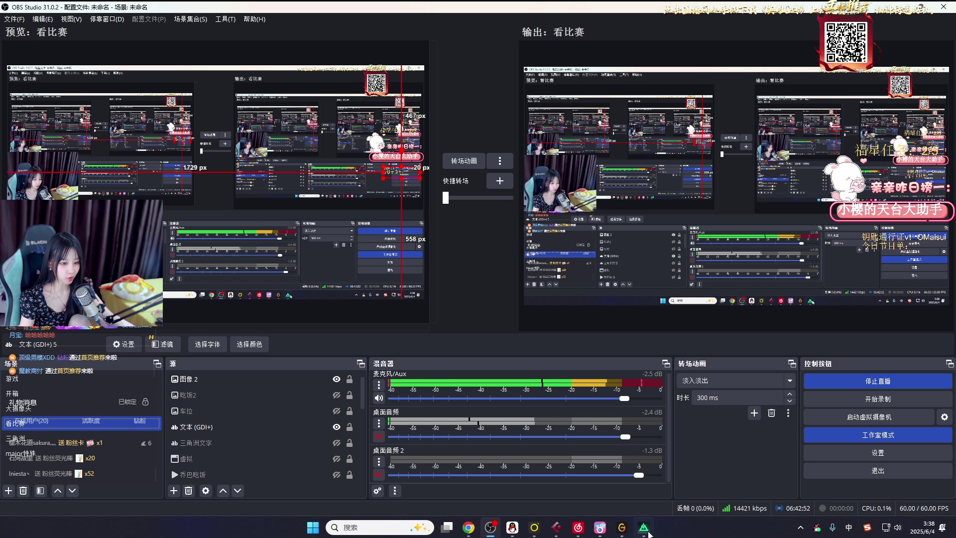 【2025-06-04 03点场】解说小樱sakura灬：【小樱】HRC VS RNG