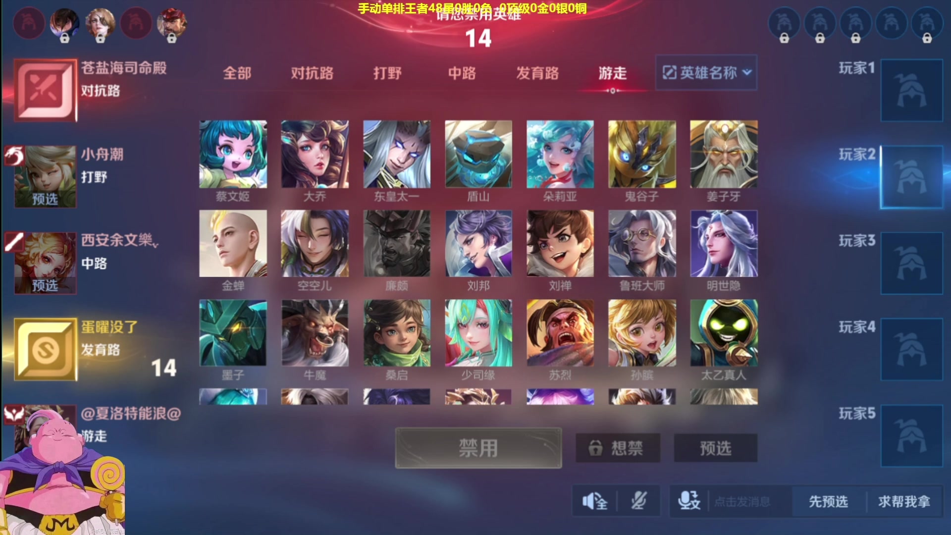 【2025-06-04 02点场】大魔王夏天天丶：射手单排百星教学，来学拿金牌！