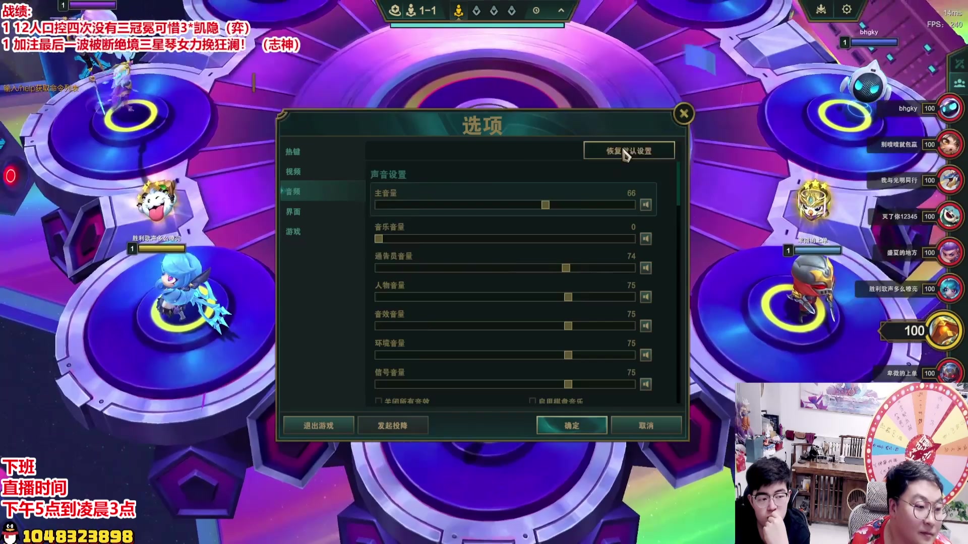 【2025-06-04 13点场】山东棋王弈哥：挑战心之刚一万层！！