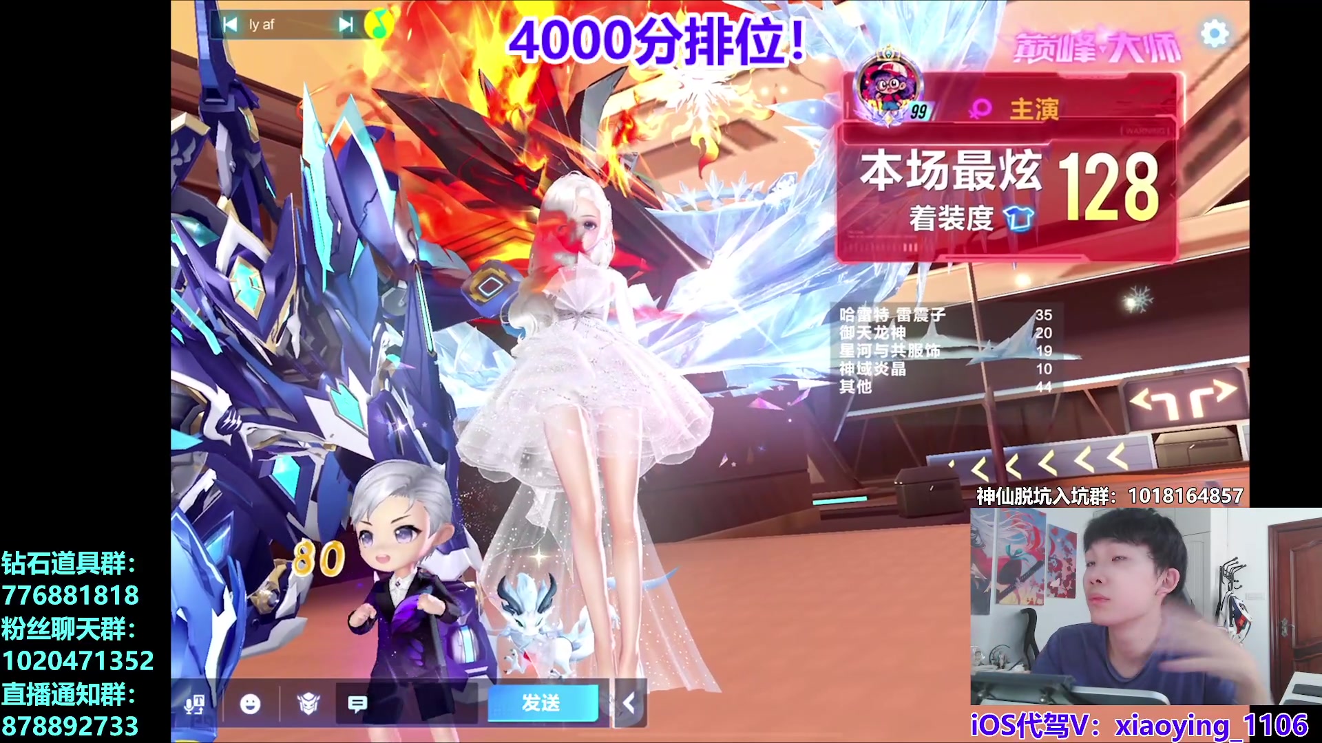 【2025-06-04 19点场】17丶Xtreme：超高端排位！！