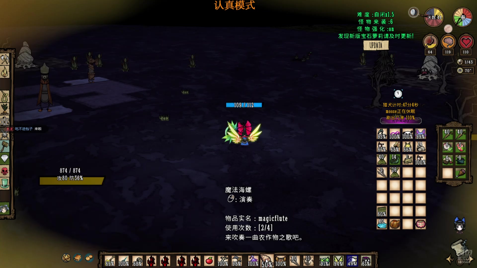 【2025-06-02 18点场】丶羽皇丶：不苟活，自闭1.5一命无敌！