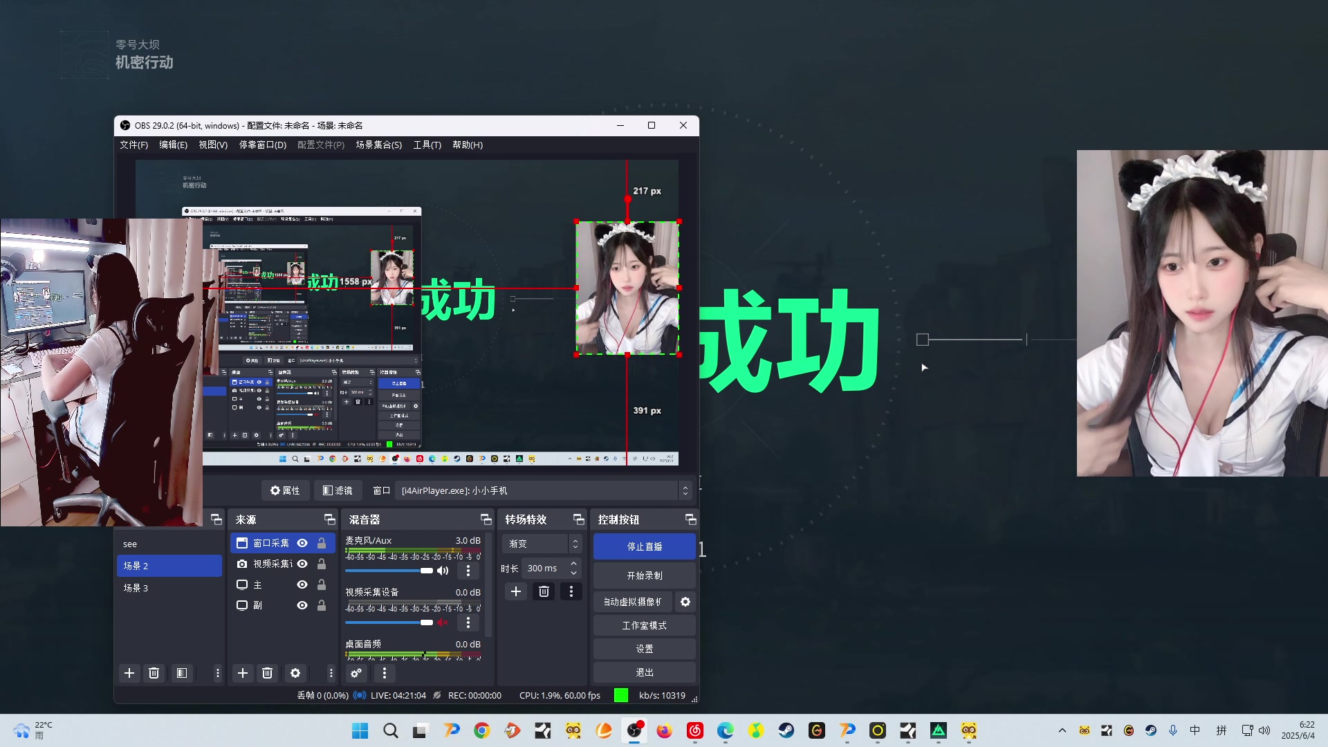 【2025-06-04 05点场】pigff：【PIGFF】PUBG忠犬