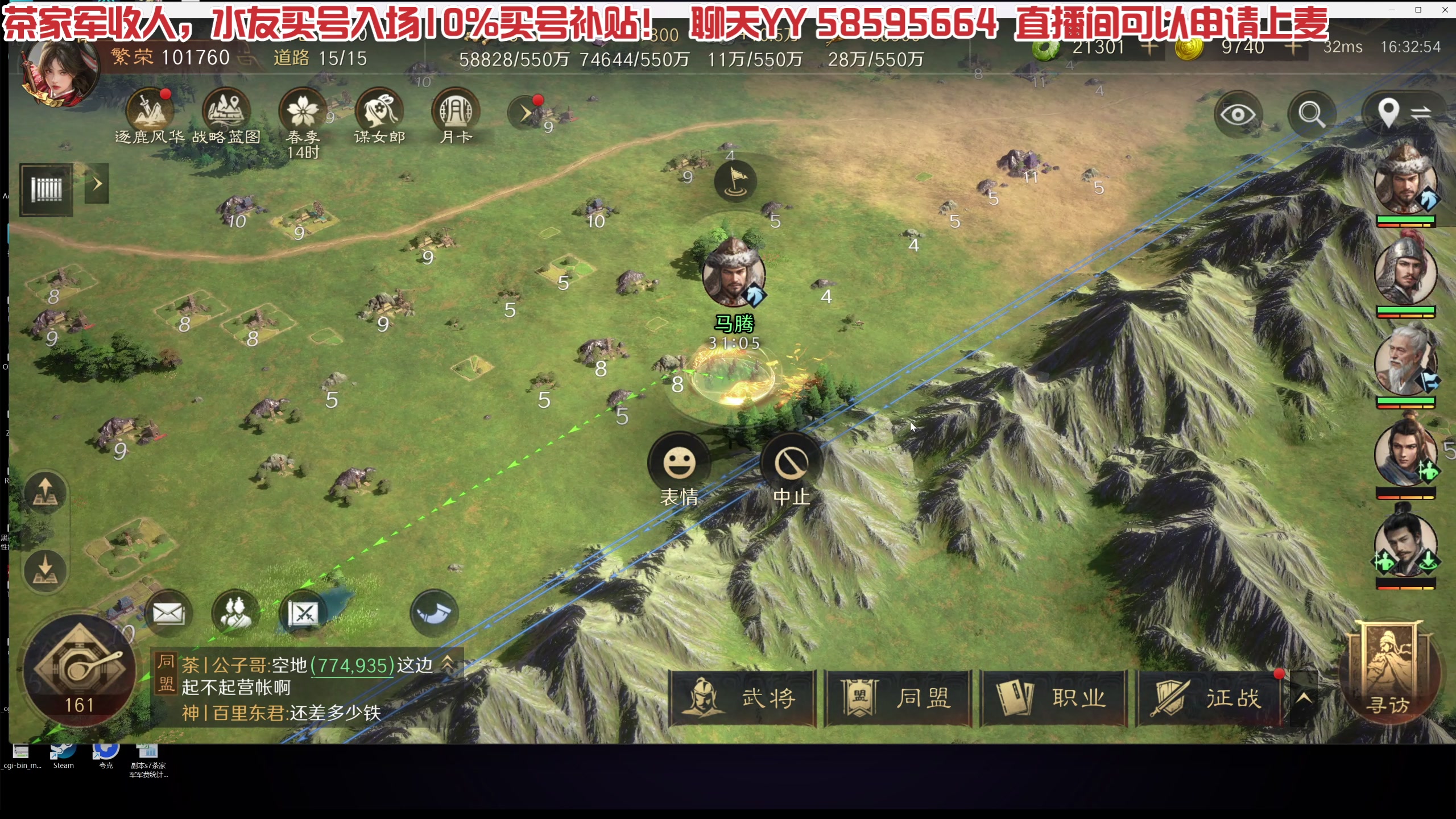 【2025-06-04 16点场】午夜抹抹茶：战神茶今日大杀四方！