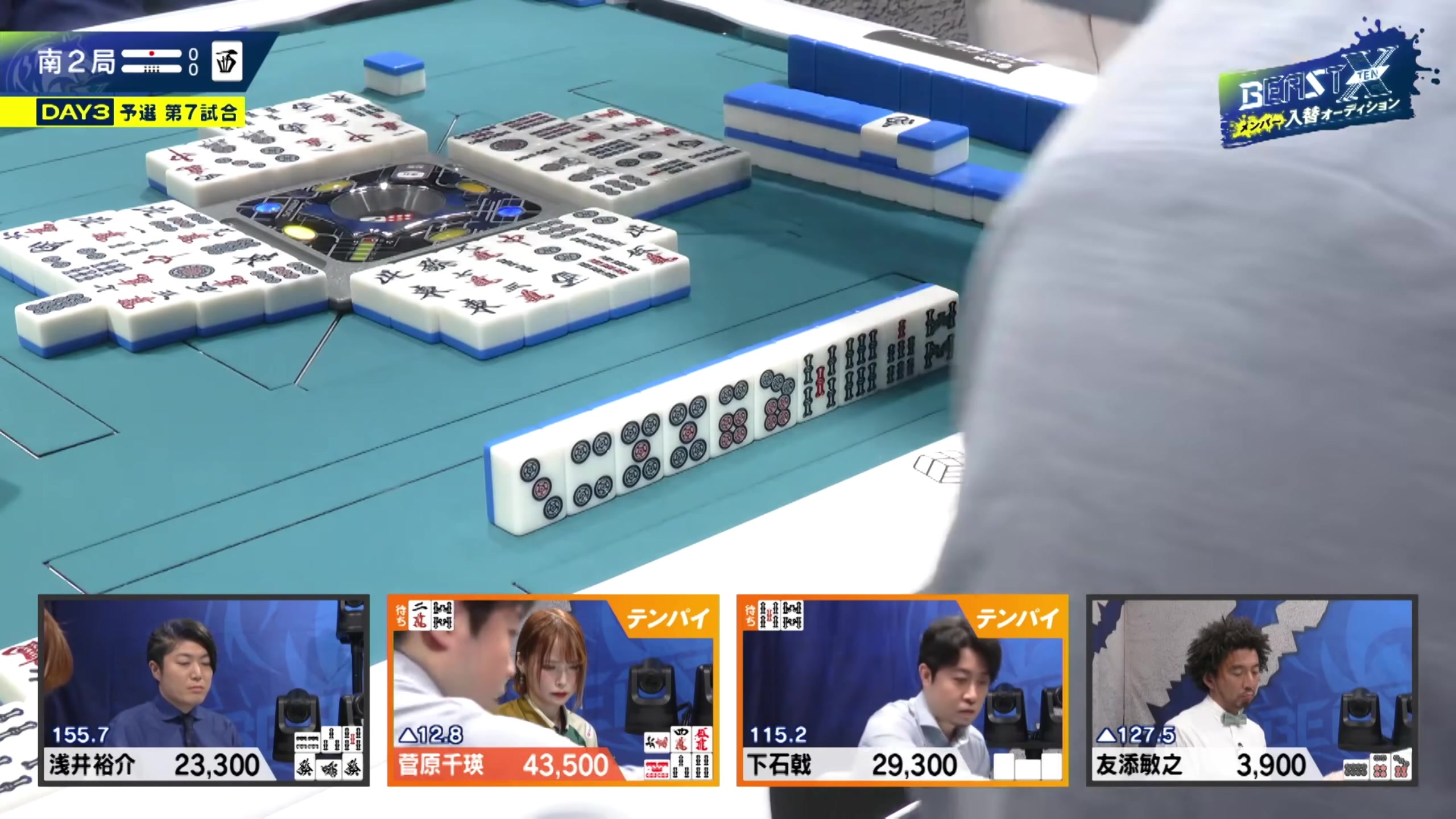 【2025-06-04 17点场】820邹倚天：周三快乐友人~~
