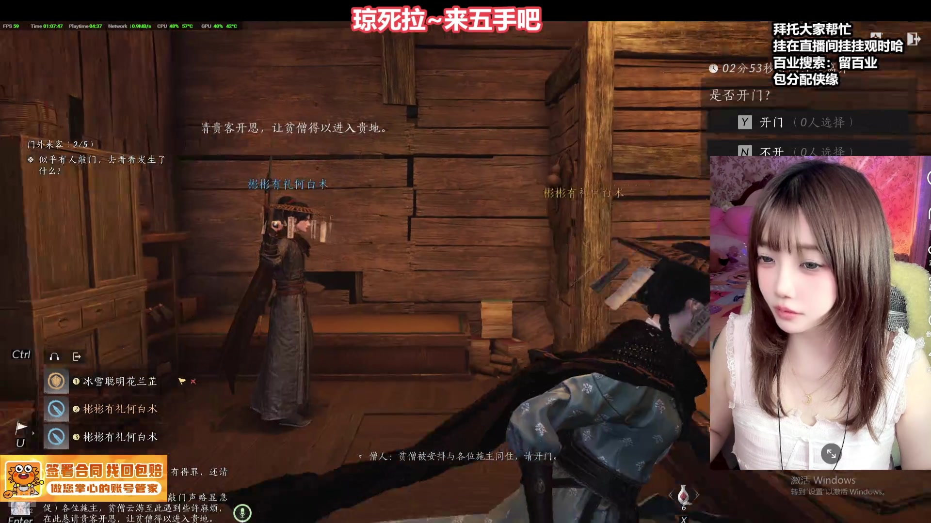 【2025-05-28 00点场】大留宝贝：❤留留❤我肥来啦